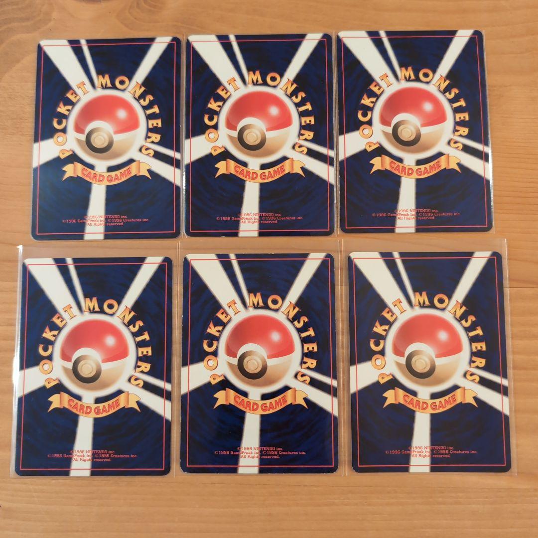 【旧裏極美品】エンティ＆ライコウ＆スイクンなどポケモンカード 6枚