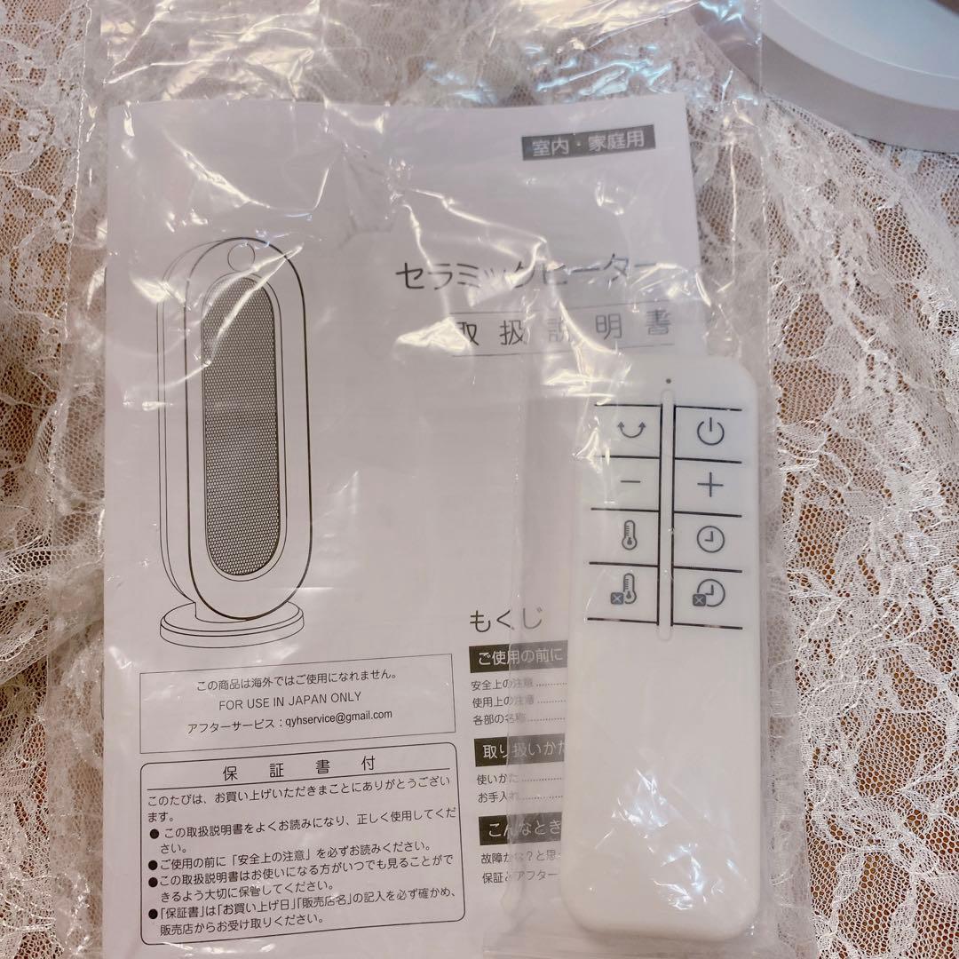 セラミックヒーター セラミックファンヒーター 暖房器具 ホワイト リモコン