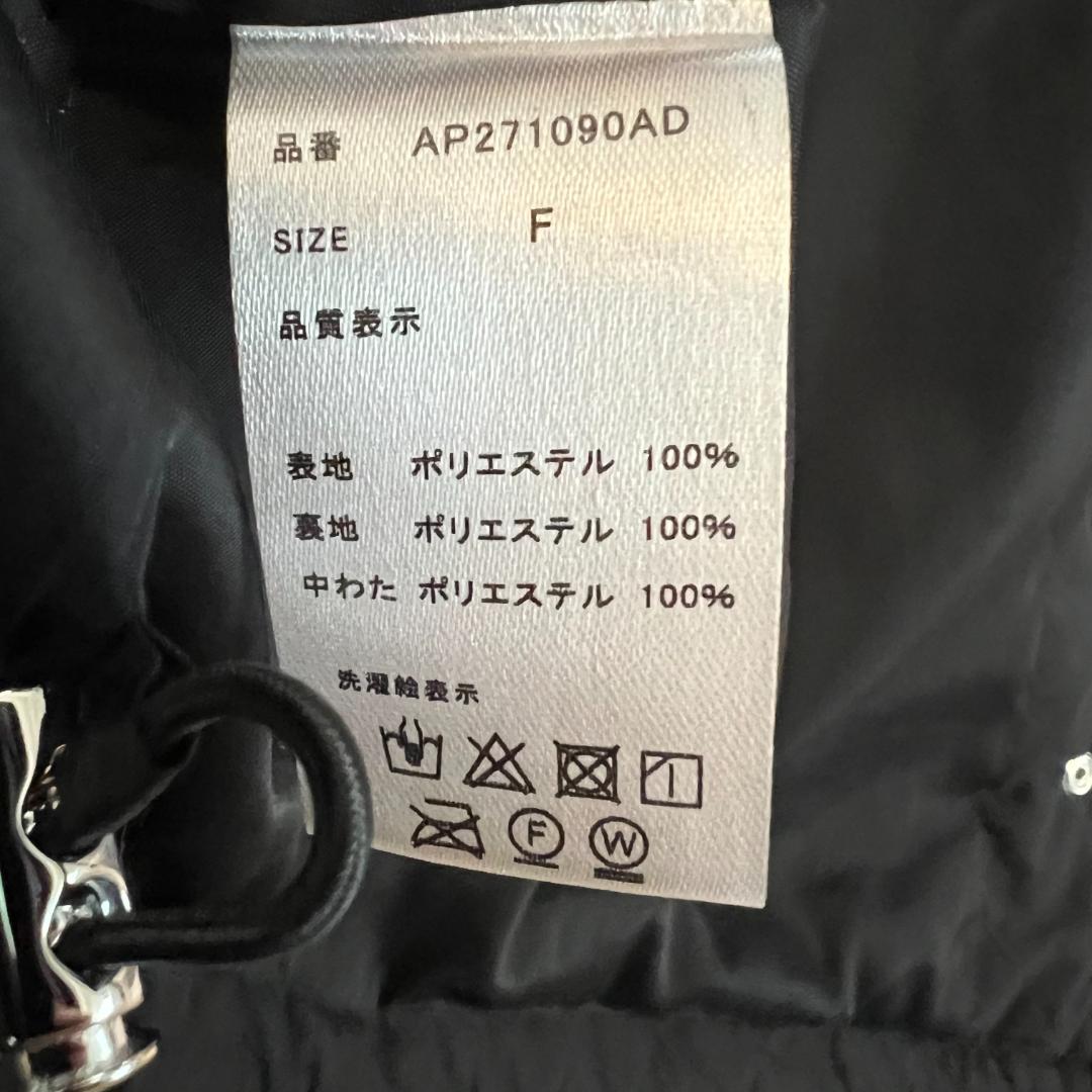 21aw Adam et Rope ALLIED 中わた モンスター コート