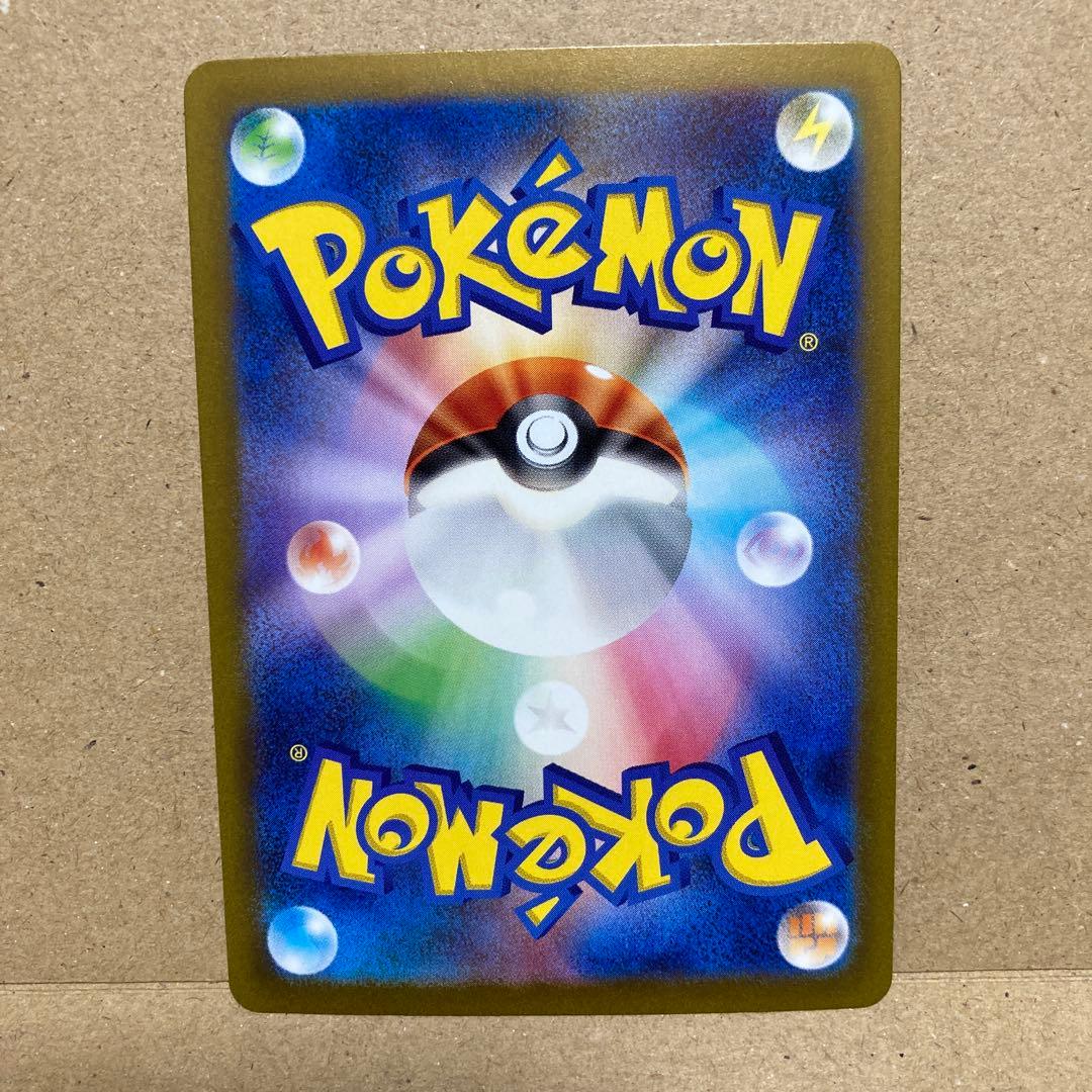 シャイニートレジャー リザードン sar ③