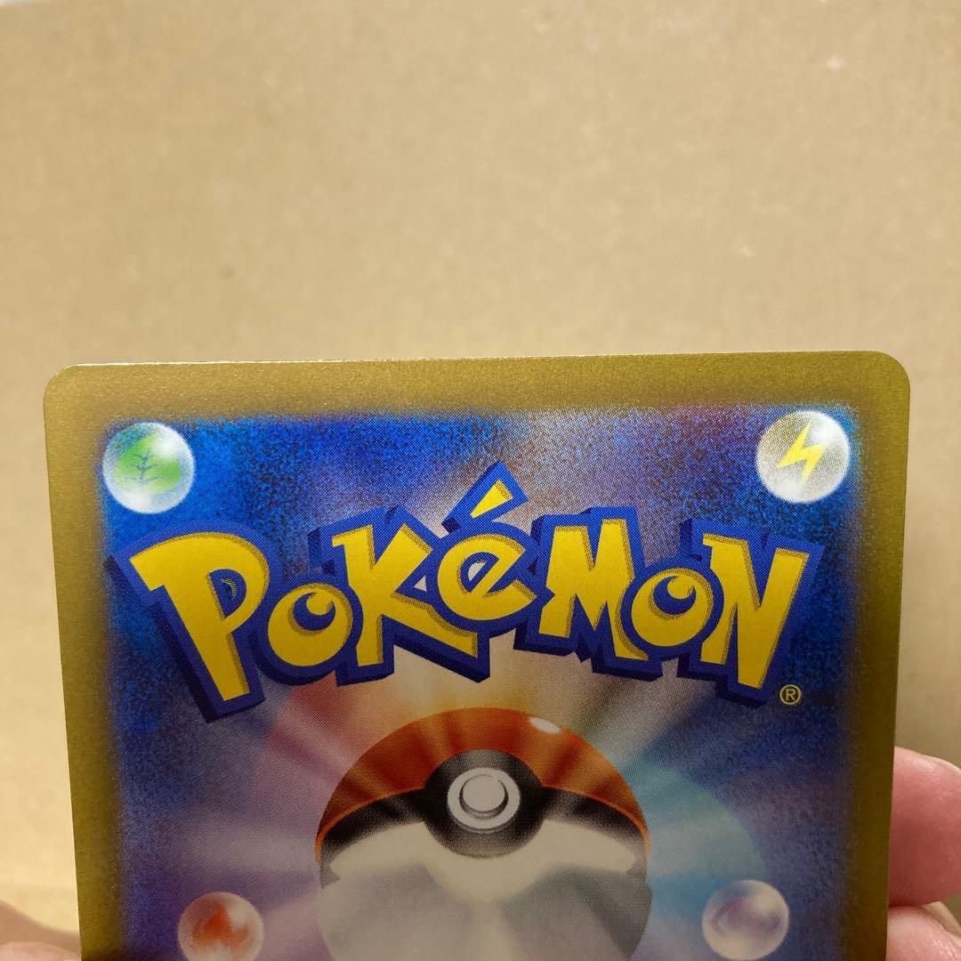 シャイニートレジャー リザードン sar ③