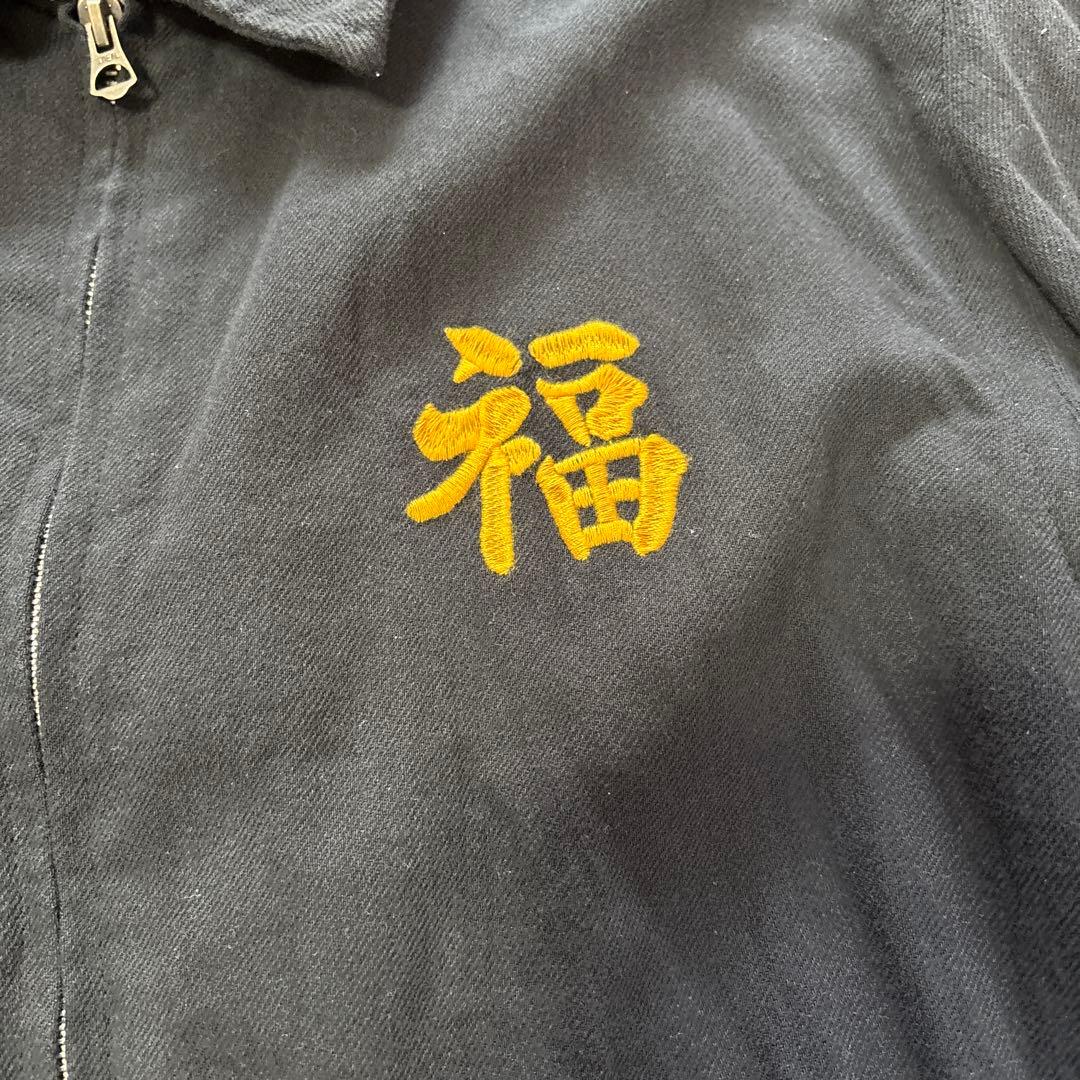 HOUSTON スカジャン ブラック X-LARGE