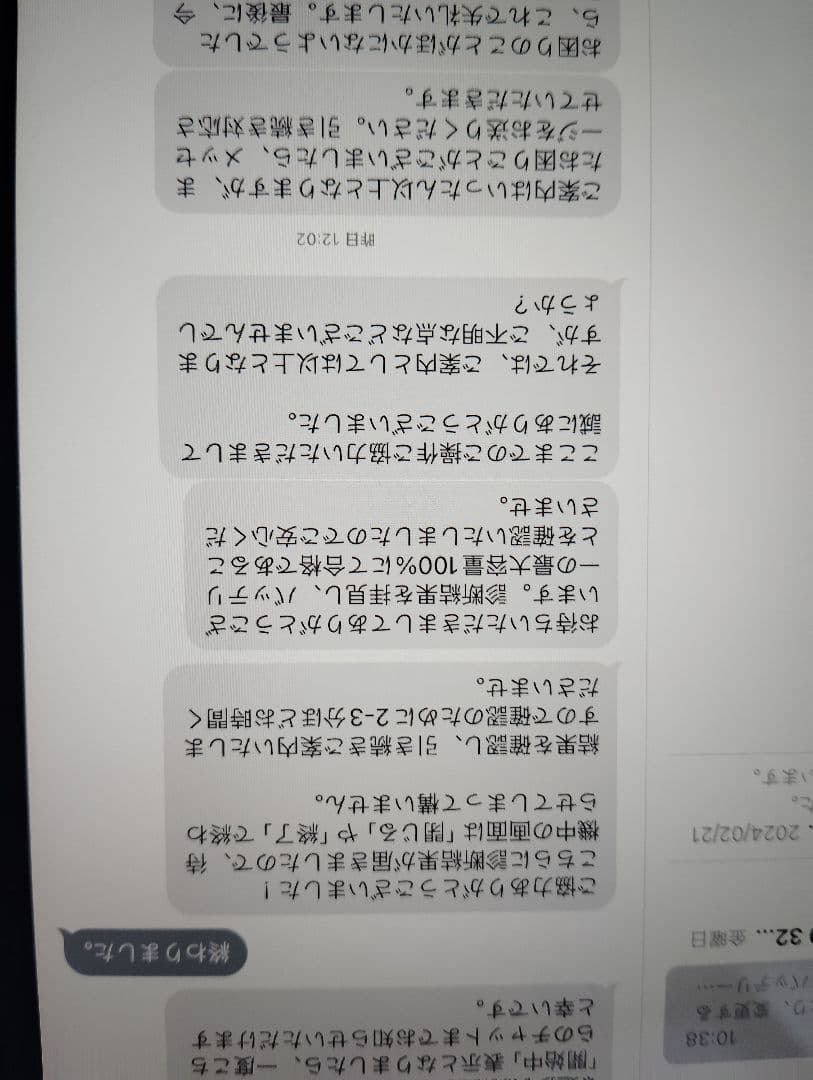 iPad mini第6世代　本体　Wi-Fi 256GB