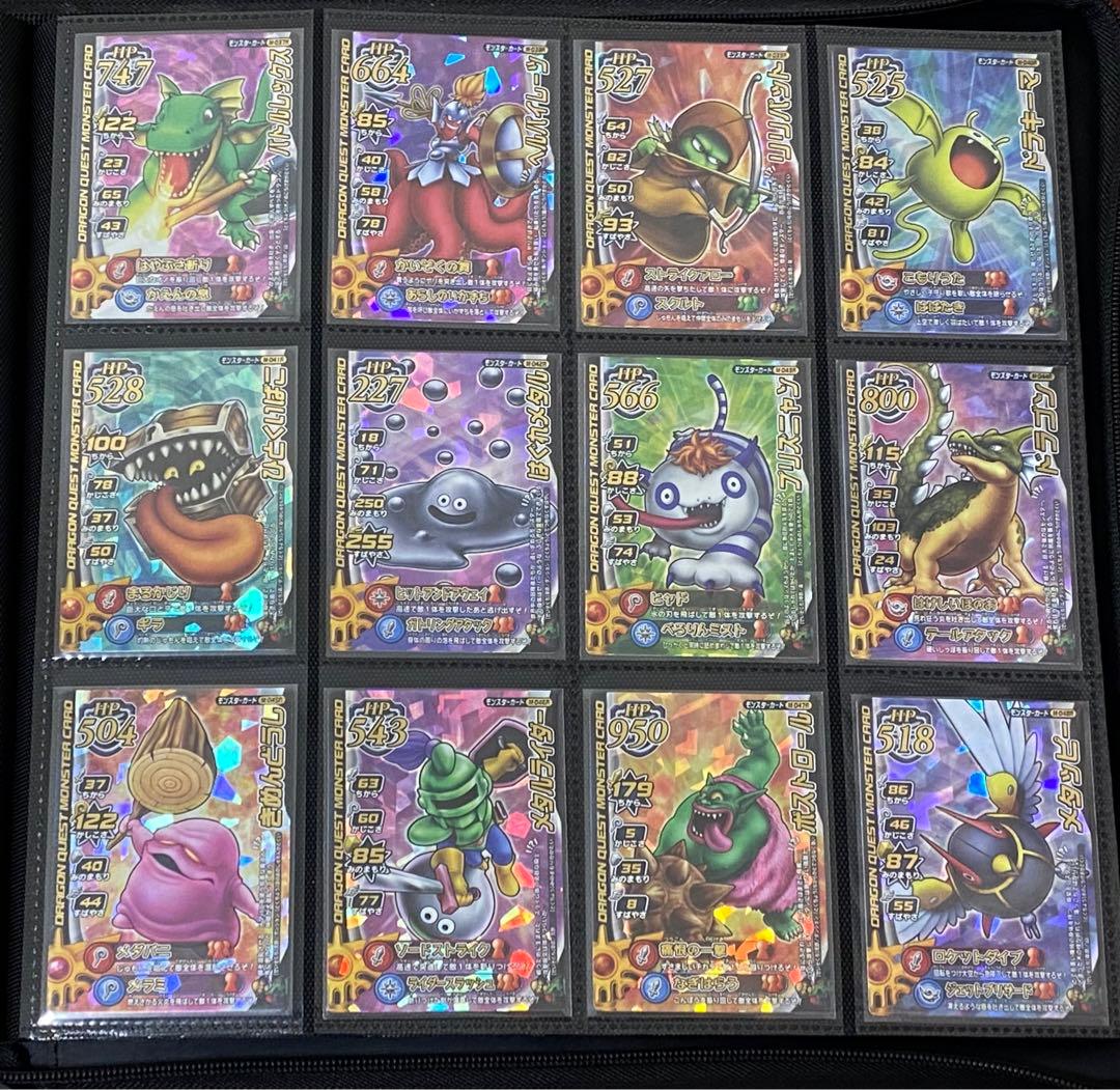 た*く様 ドラゴンクエスト モンスターバトルロード ロトコレクション 全62種セ