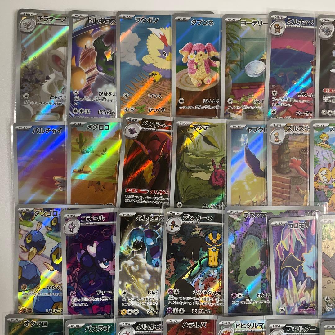 ブラックボルト•ホワイトフレア AR 40種40枚