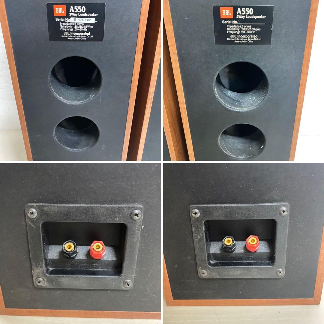 JBL A550 トールボーイ　フロアスピーカー　3wayスピーカー　ペア