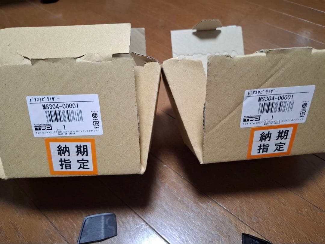 ドアスタビライザー　MS304-00001