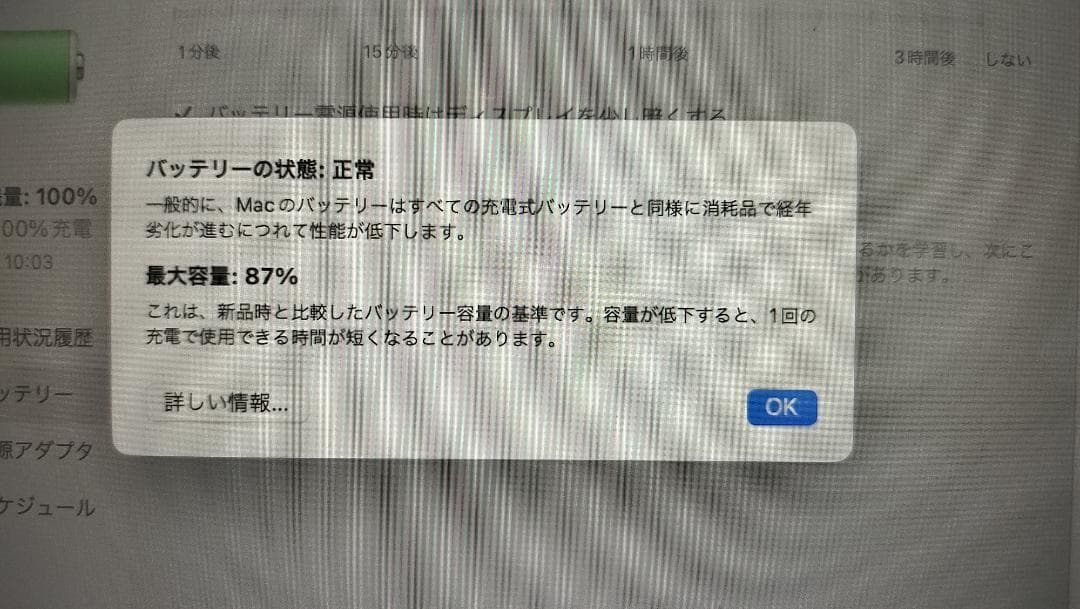 ※itititi様用_【Apple】MacBook M1 1TB 16GB