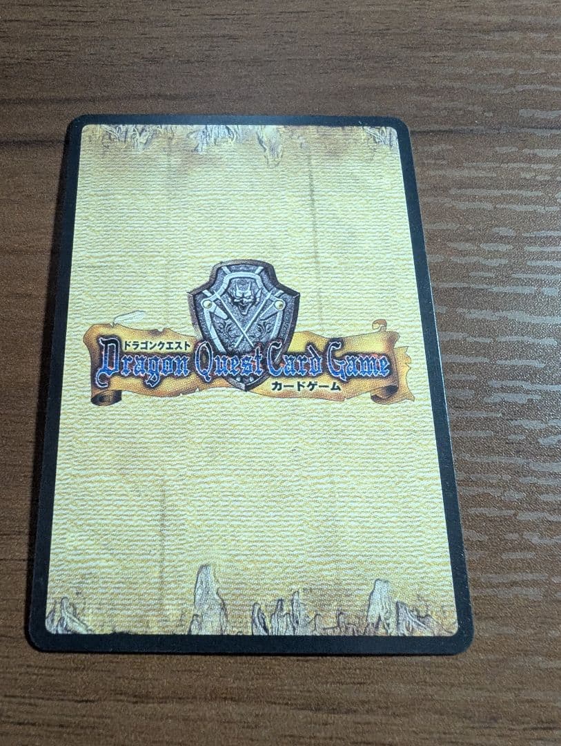 ドラゴンクエスト オルゴデミーラ シークレット カード