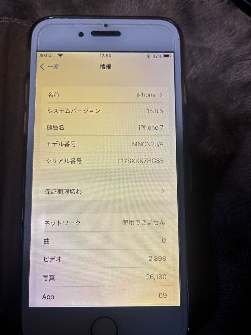 到着後直ぐに使えます★iPhone7 128GB SIMフリー ローズゴールド