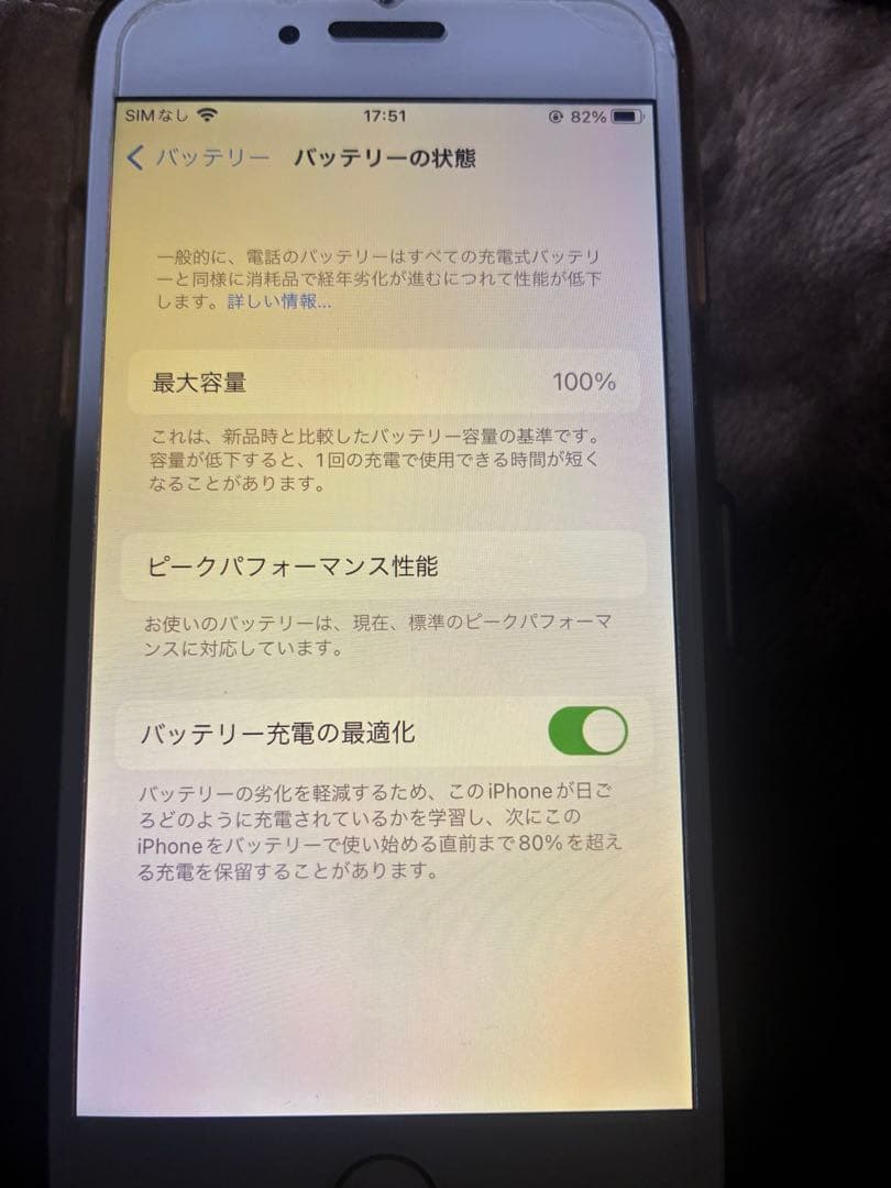 到着後直ぐに使えます★iPhone7 128GB SIMフリー ローズゴールド