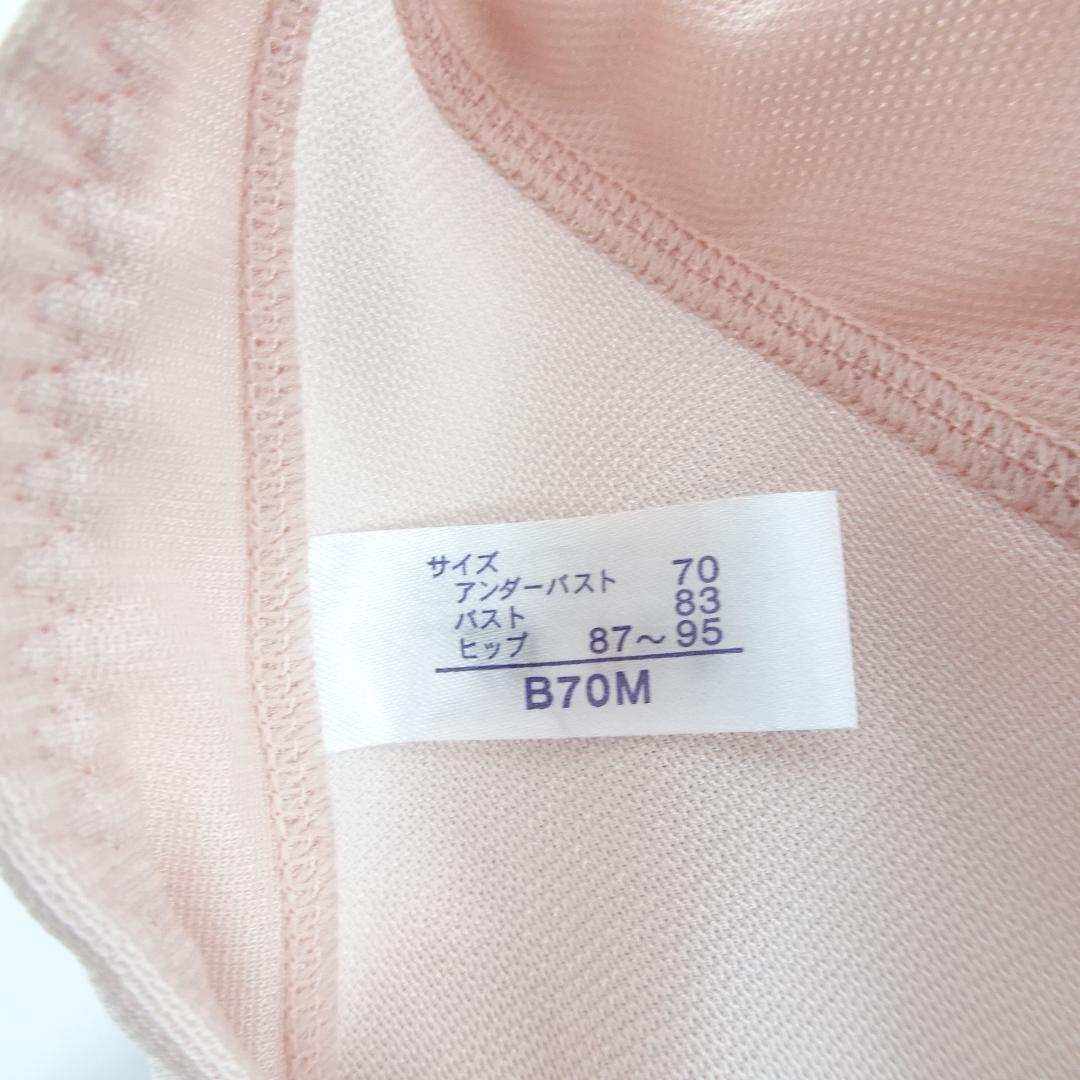 マルコ　カーヴィシャスカレス　ボディスーツ　ピンク　B70M　未使用品