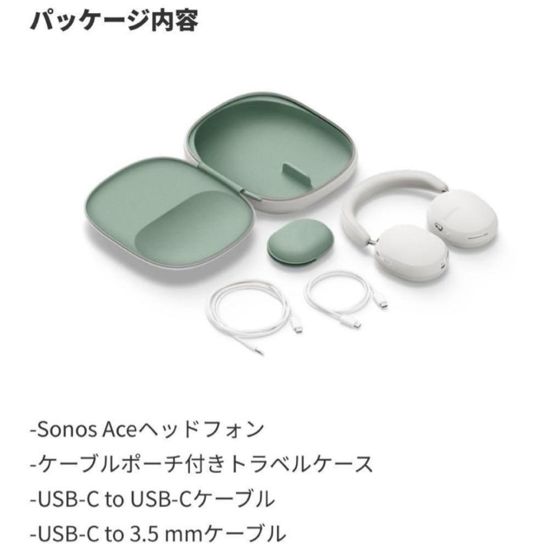 SONOS Ace ワイヤレスヘッドフォン