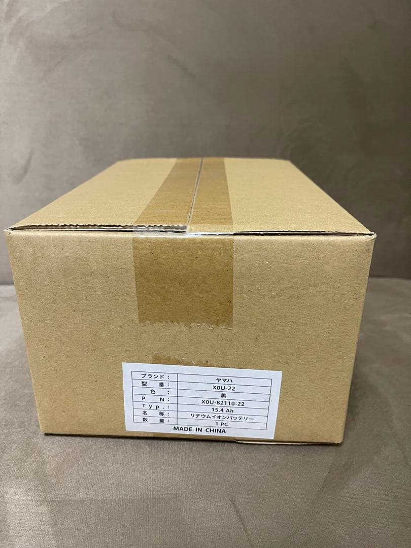 XOU-22黒15.4ahヤマハ電動アシスト自転車バッテリー本体