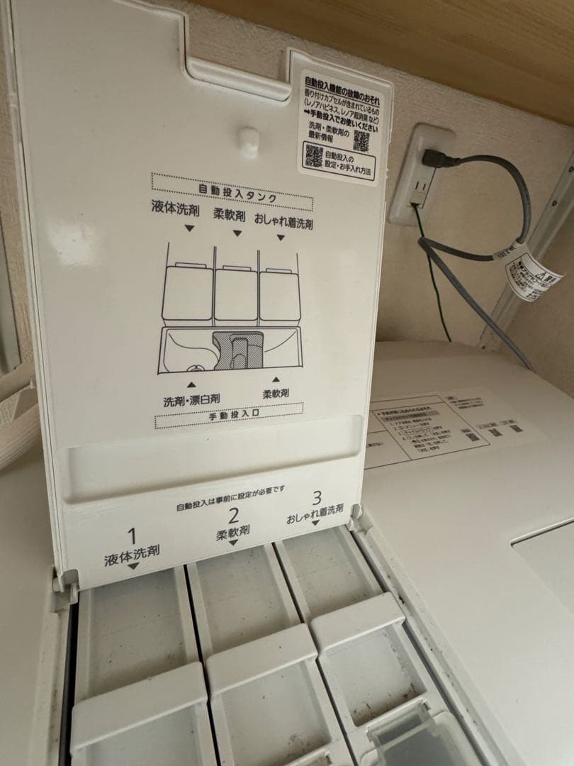 1月22日頃発送 ドラム洗濯機乾燥機 NA-LX129BL