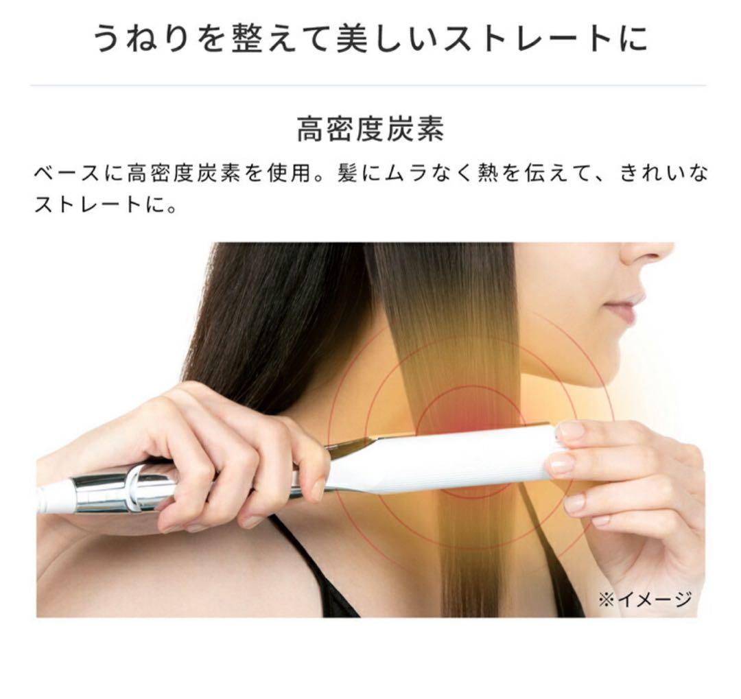 ReFa リファ ビューテック BEAUTECH ストレート《正規品》
