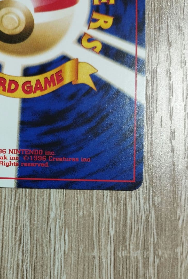 ケーシィ イントロパック 旧裏 ポケモンカード