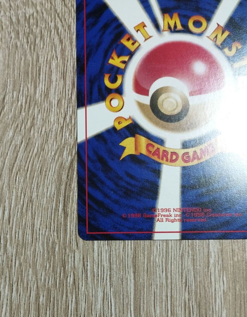 ケーシィ イントロパック 旧裏 ポケモンカード