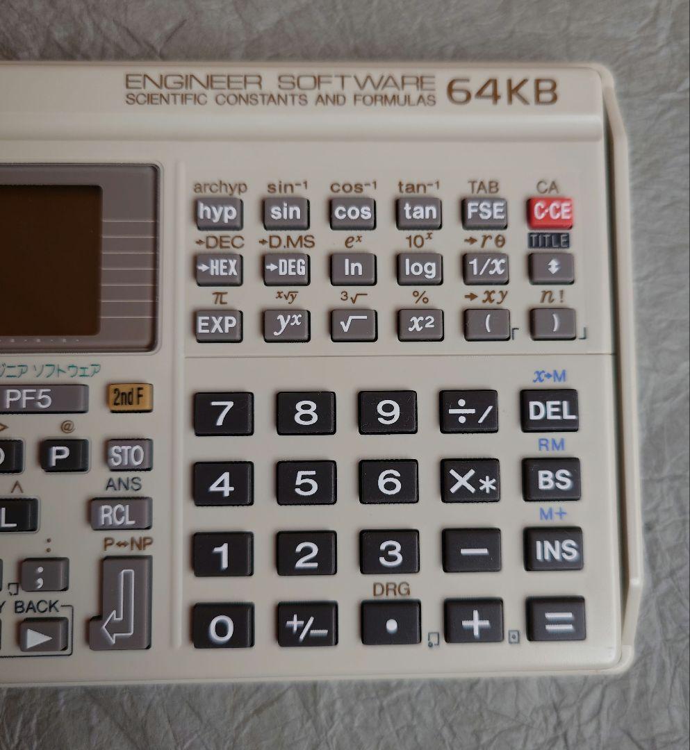 SHARP PC-E550 ポケットコンピュータ 64KB