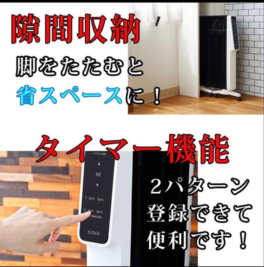 2024年製【シロカ】人気の遠赤軽量ヒーター かるポカ SN-M451