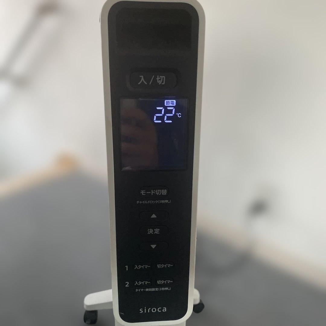 2024年製【シロカ】人気の遠赤軽量ヒーター かるポカ SN-M451