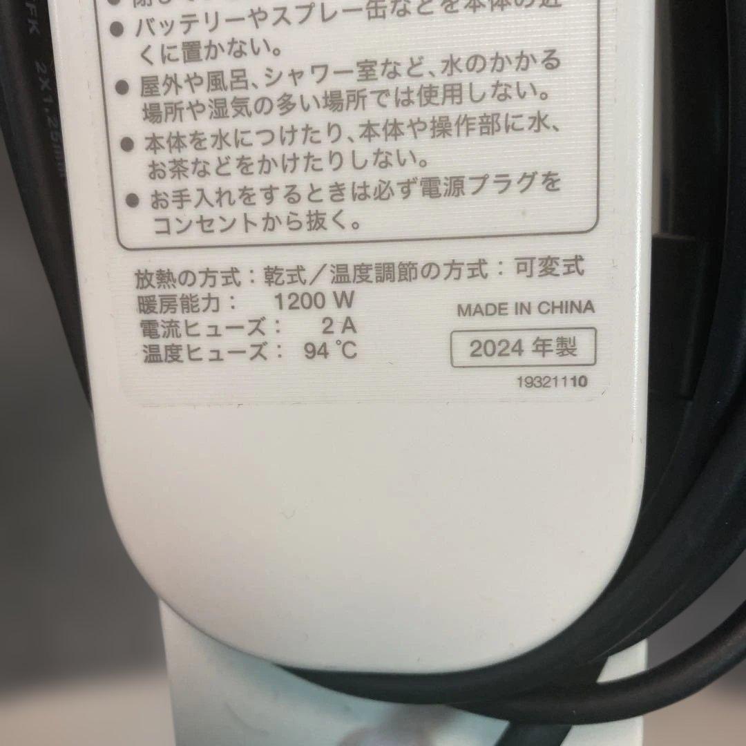 2024年製【シロカ】人気の遠赤軽量ヒーター かるポカ SN-M451