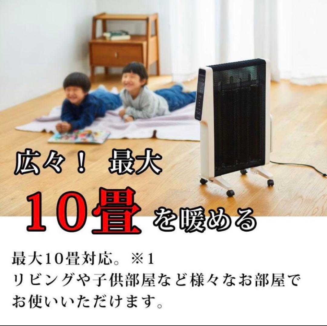 2024年製【シロカ】人気の遠赤軽量ヒーター かるポカ SN-M451