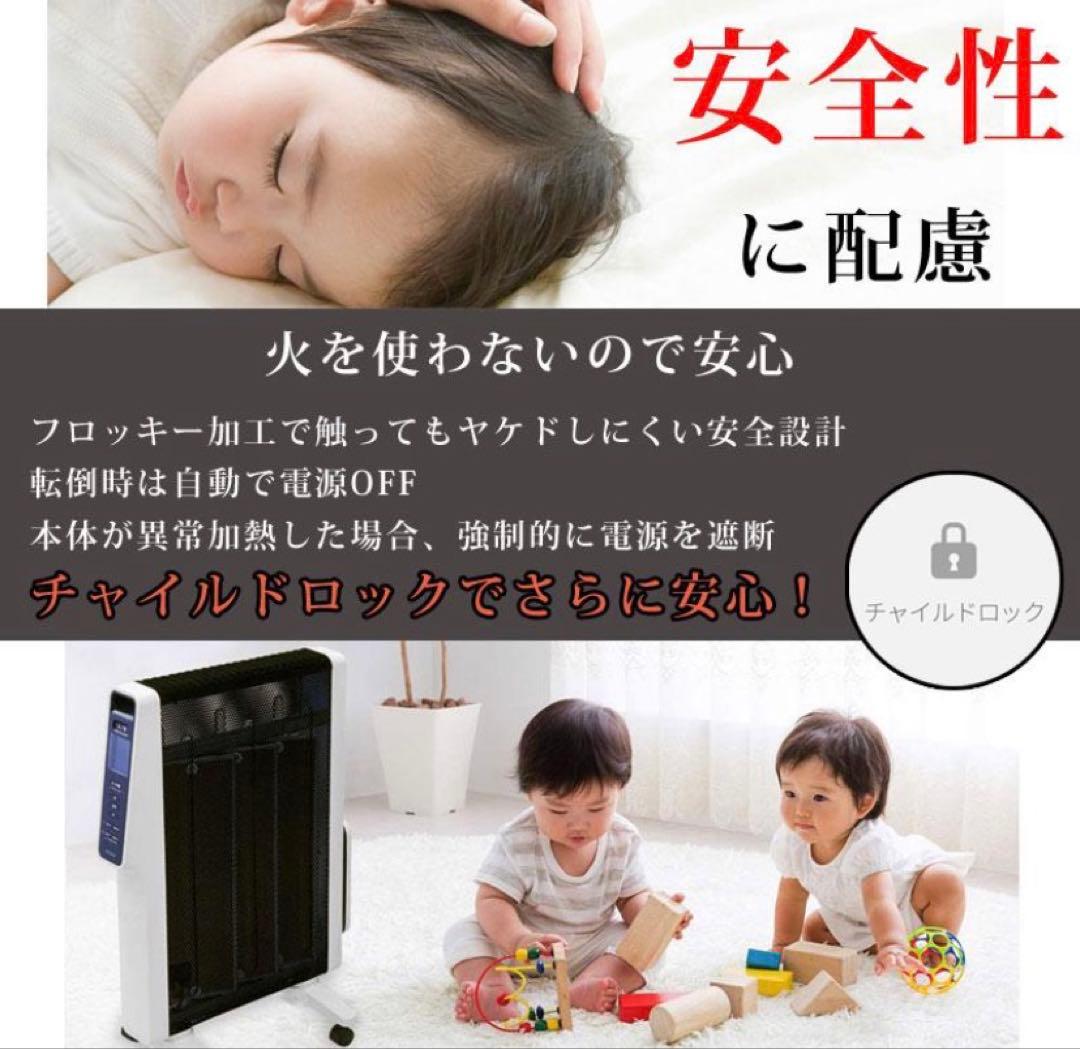 2024年製【シロカ】人気の遠赤軽量ヒーター かるポカ SN-M451