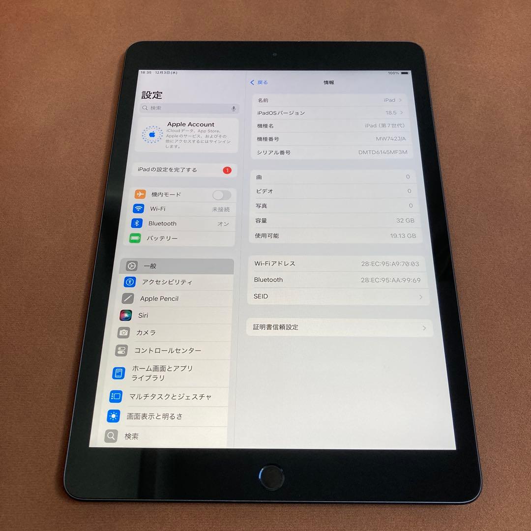 3147【早い者勝ち】iPad7 第7世代 32GB WIFIモデル☆