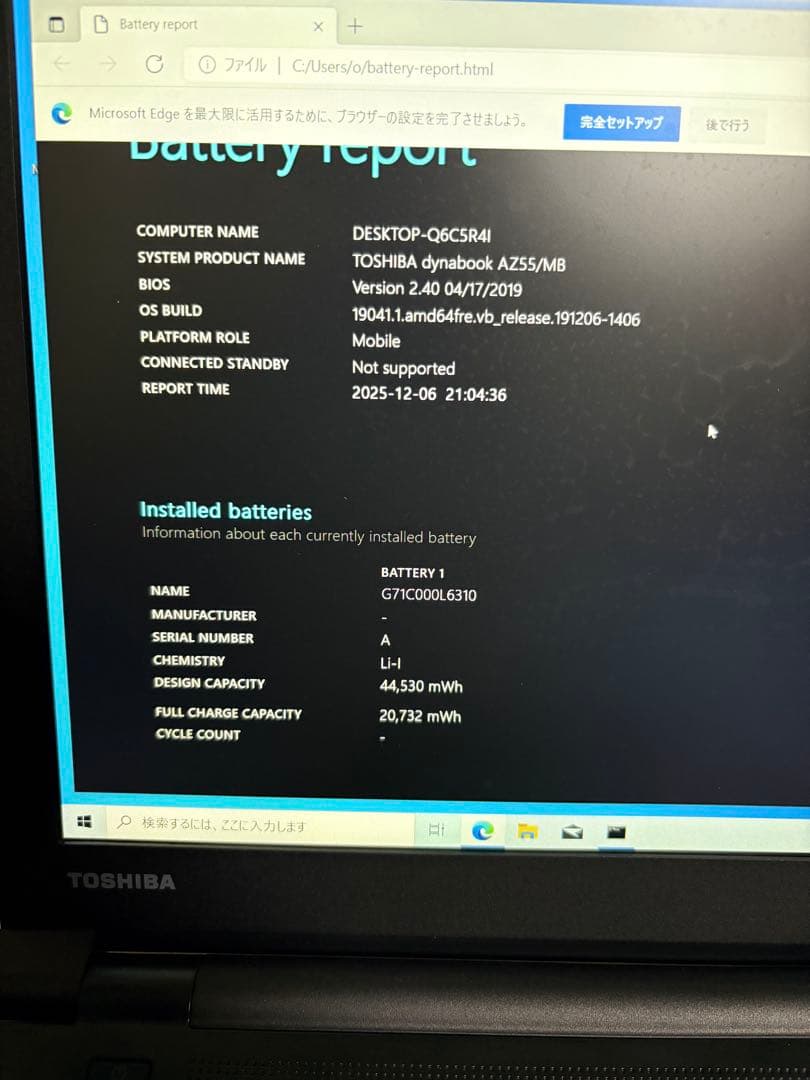 I7 8550U 16GB HDD 1TB TOSHIBA 東芝15.6