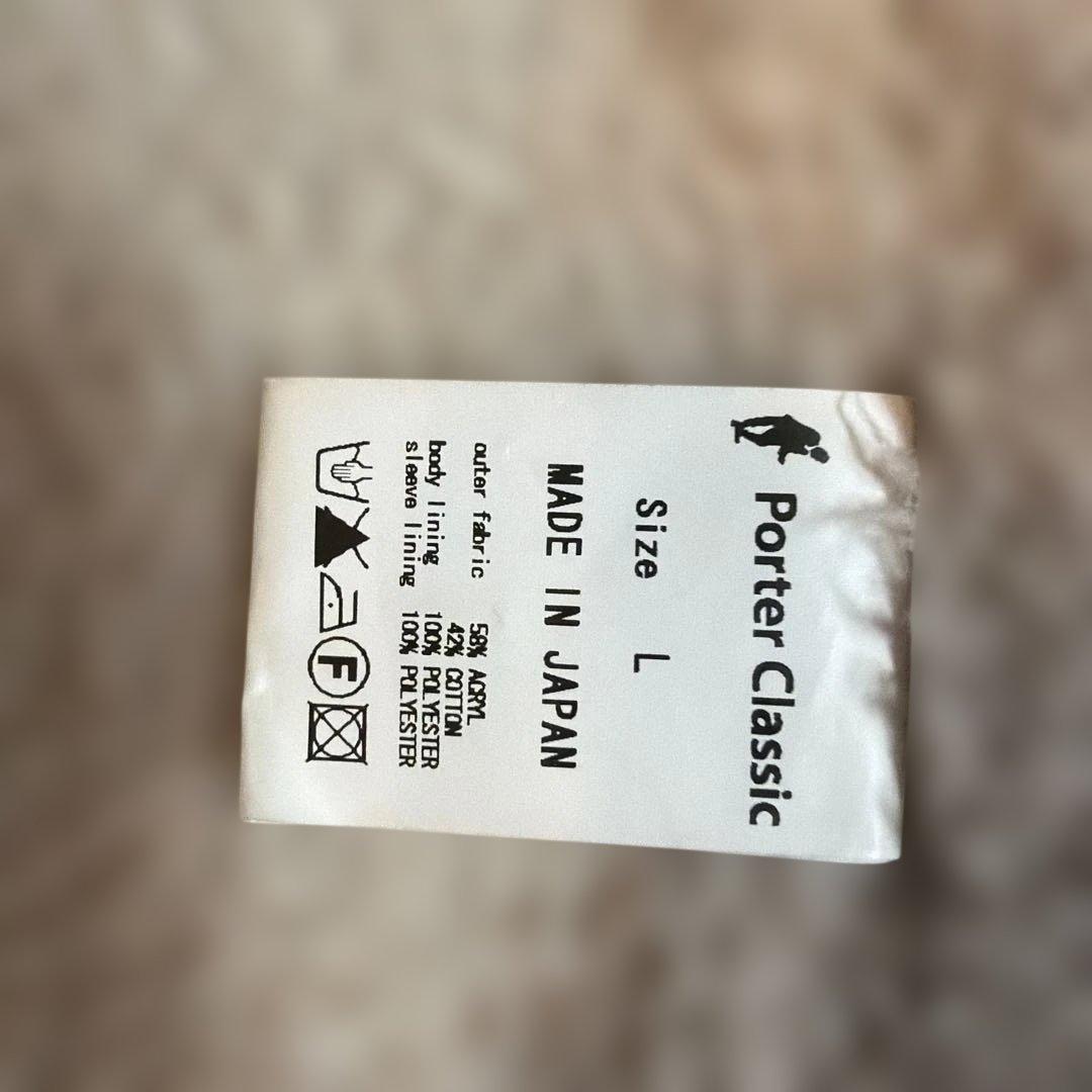 Porter Classic ブルー　ロングコート