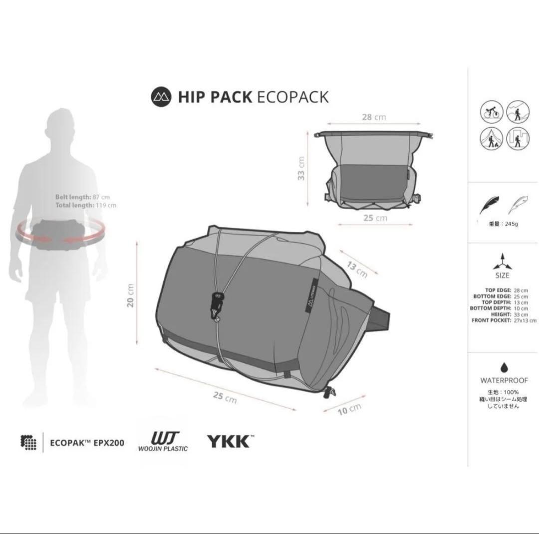 LITEWAY ライトウェイ HIP PACK ヒップパック