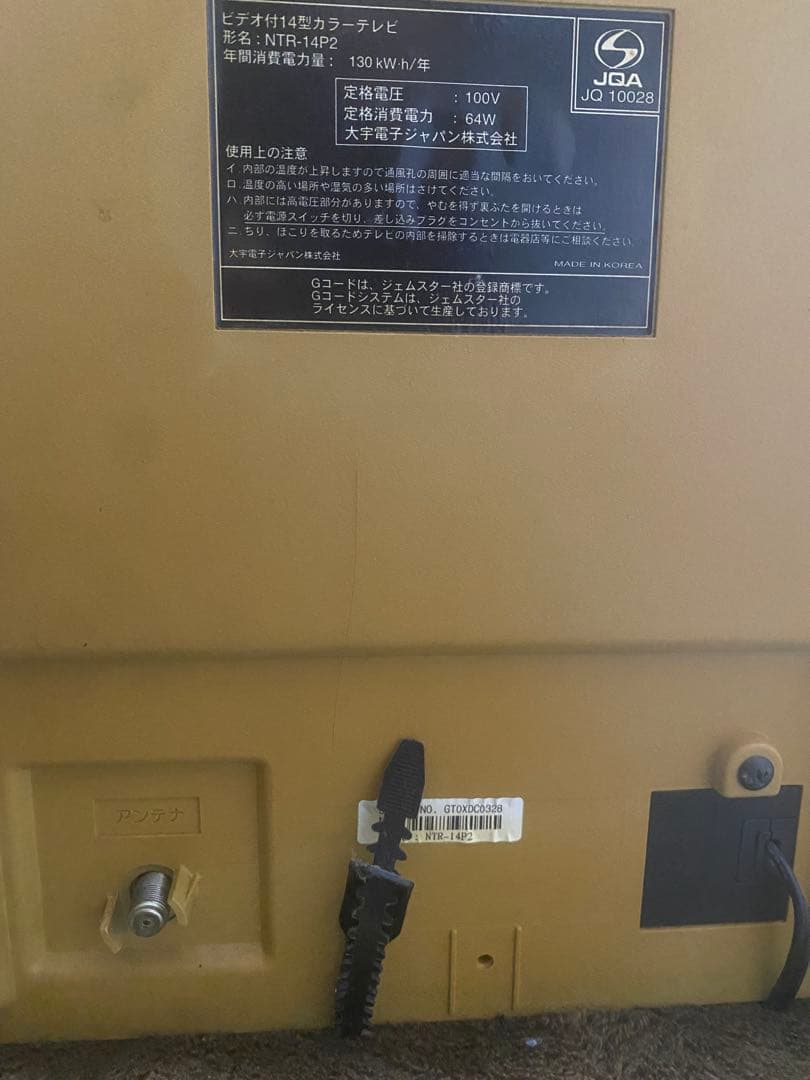 ブラウン管テレビ VHS レトロ ピンク　スケルトン