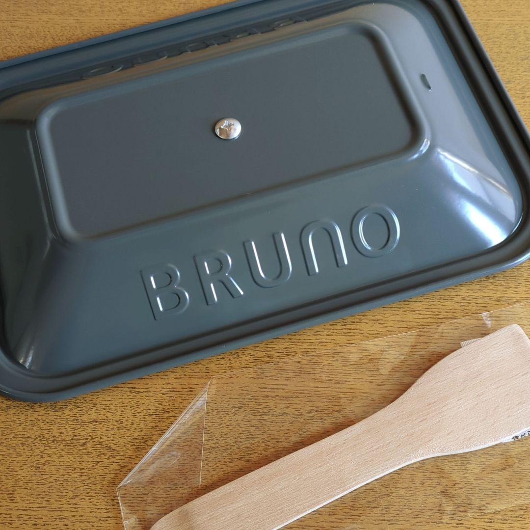 BRUNO コンパクトホットプレート 10周年 限定カラー アッシュグレイズ