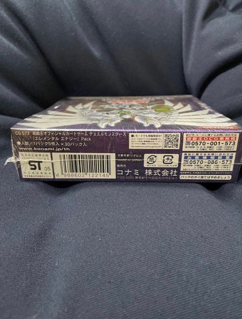 ELEMENTAL ENERGY 未開封BOX