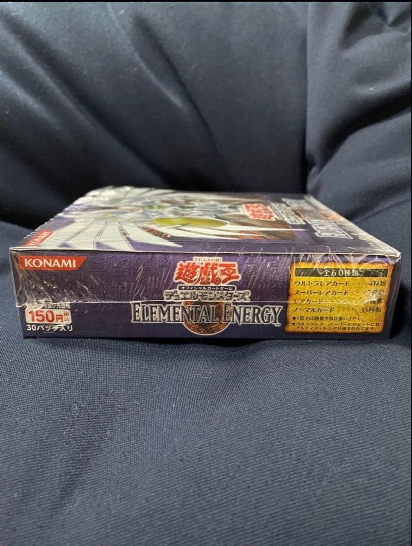 ELEMENTAL ENERGY 未開封BOX