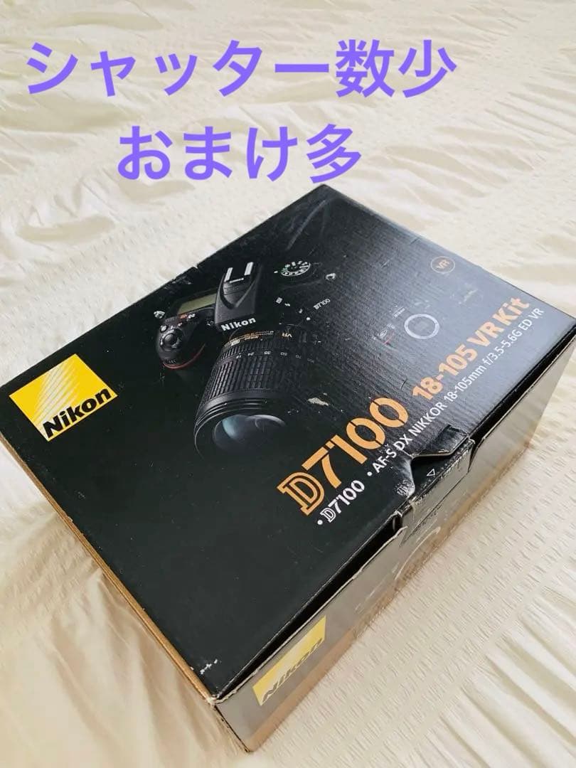 多言語対応D7100 18-105mm + Ai-S 50mm f 1.8