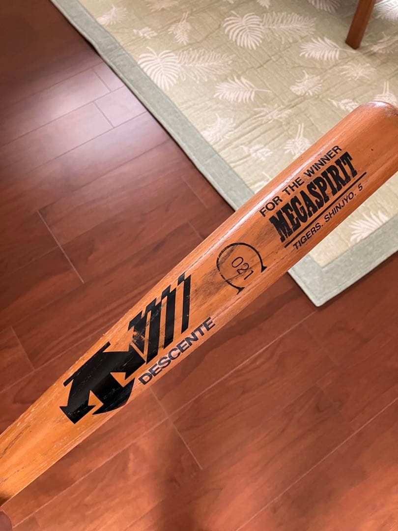 新庄剛志　現役時代使用時バット