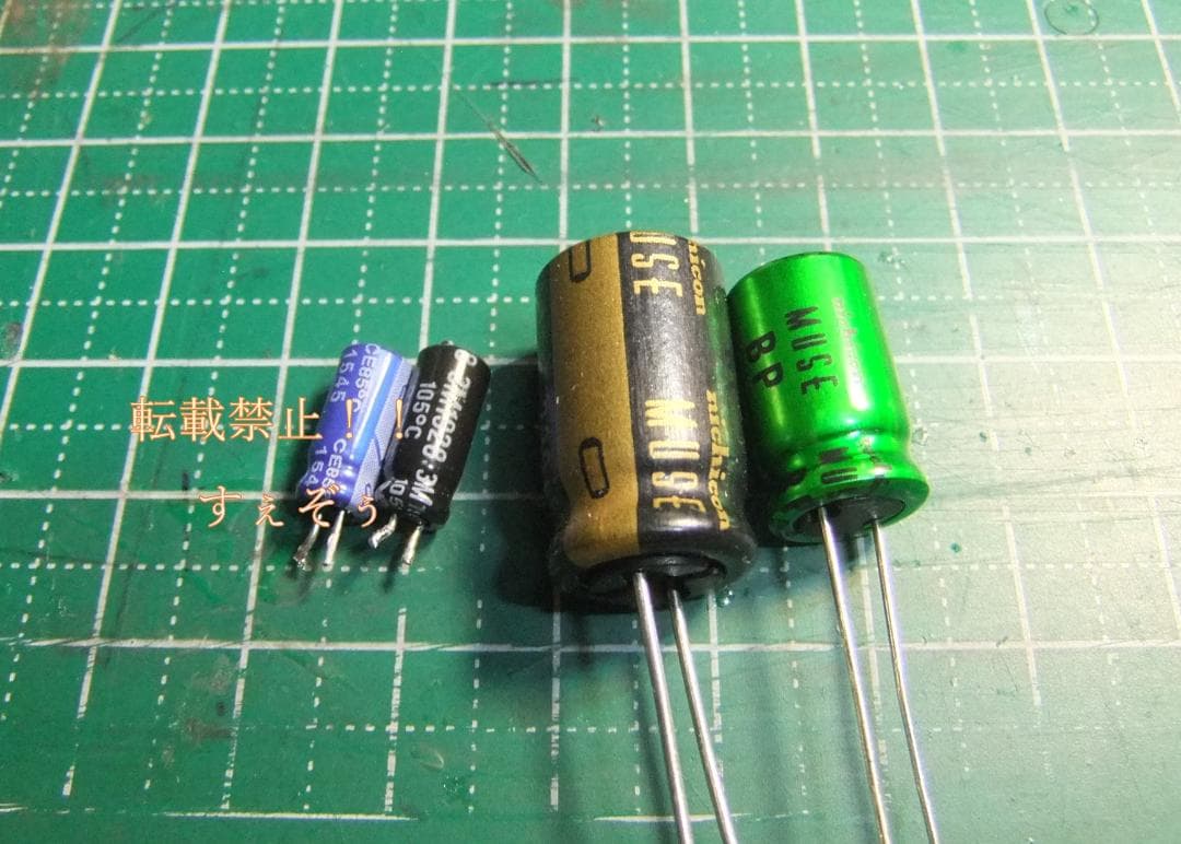 FX-AUDIO「DAC-SQ5J+（改）」黒。追加オペアンプ。その他多数