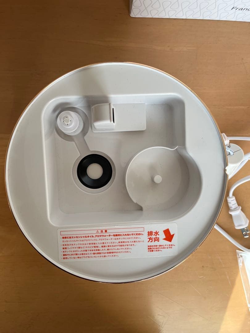 Francfranc 2WAY 超音波式加湿器