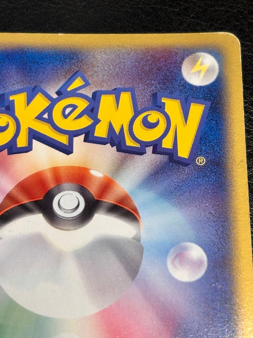 R団のサンダーex・R団のフリーザーexロケット団の逆襲 ポケモンカード ポケカ