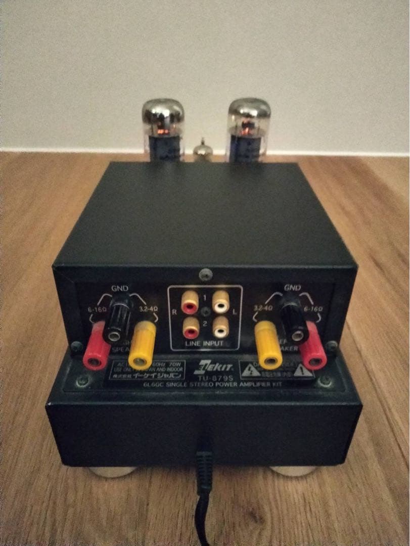 エレキット 真空管 パワーアンプ TU-879S