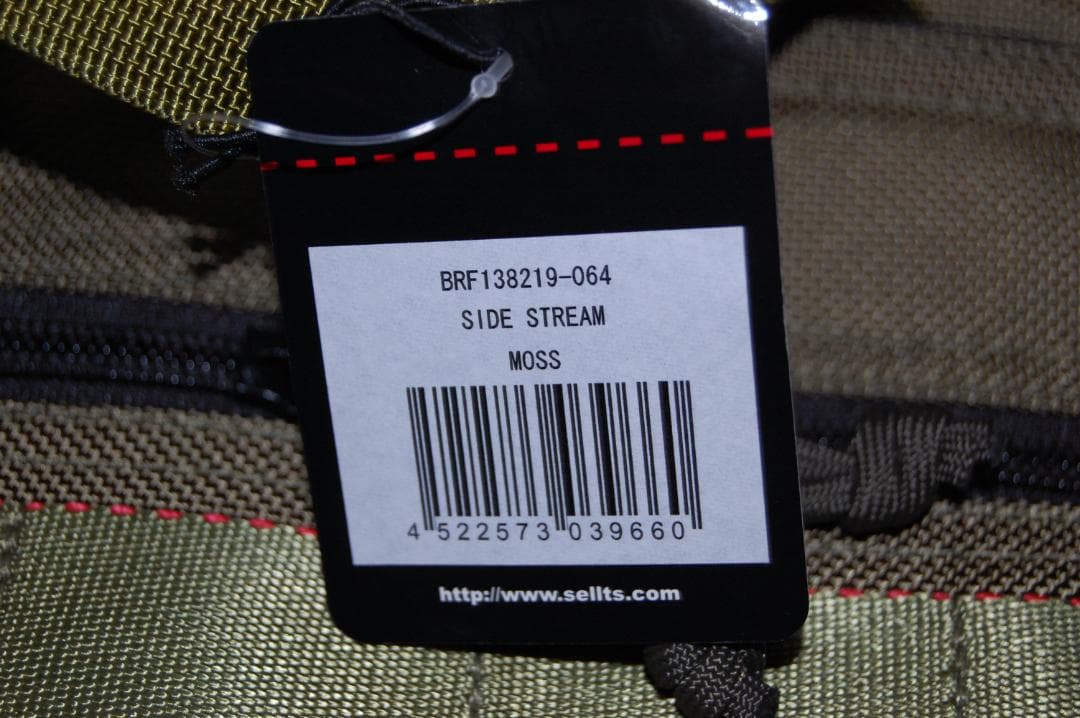 廃版　US製　未使用　ブリーフィング　サイド・ストリーム