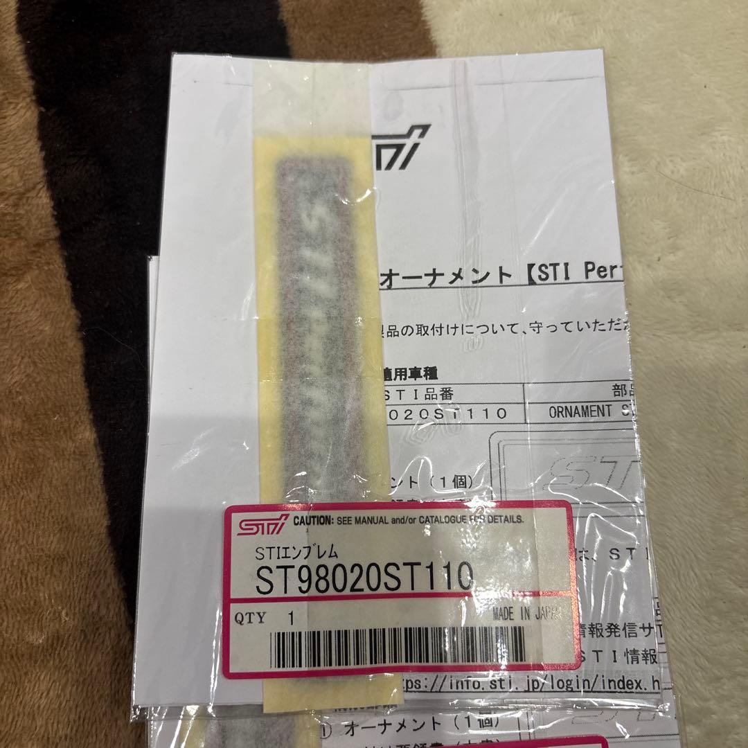 STIオーナメント ST98020ST110