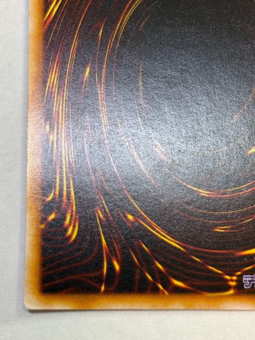 新品みたいです。トライホーン・ドラゴン 初期 ウルトラレア 遊戯王