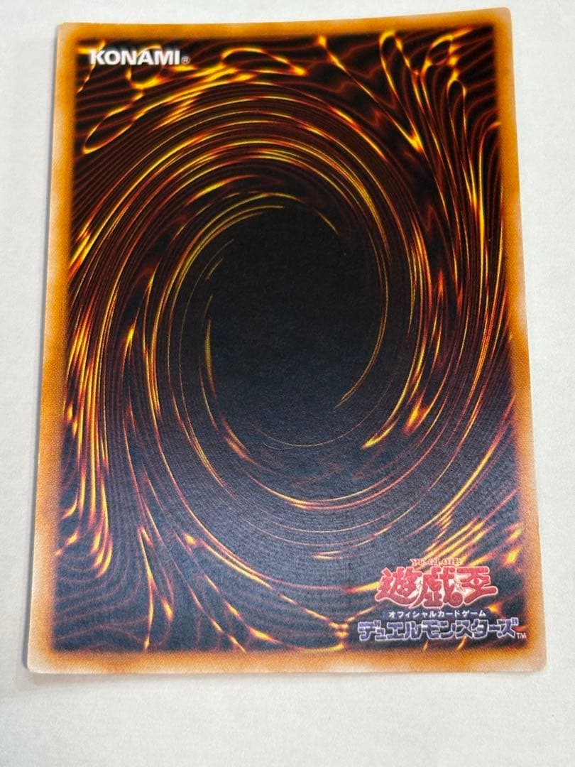 新品みたいです。トライホーン・ドラゴン 初期 ウルトラレア 遊戯王