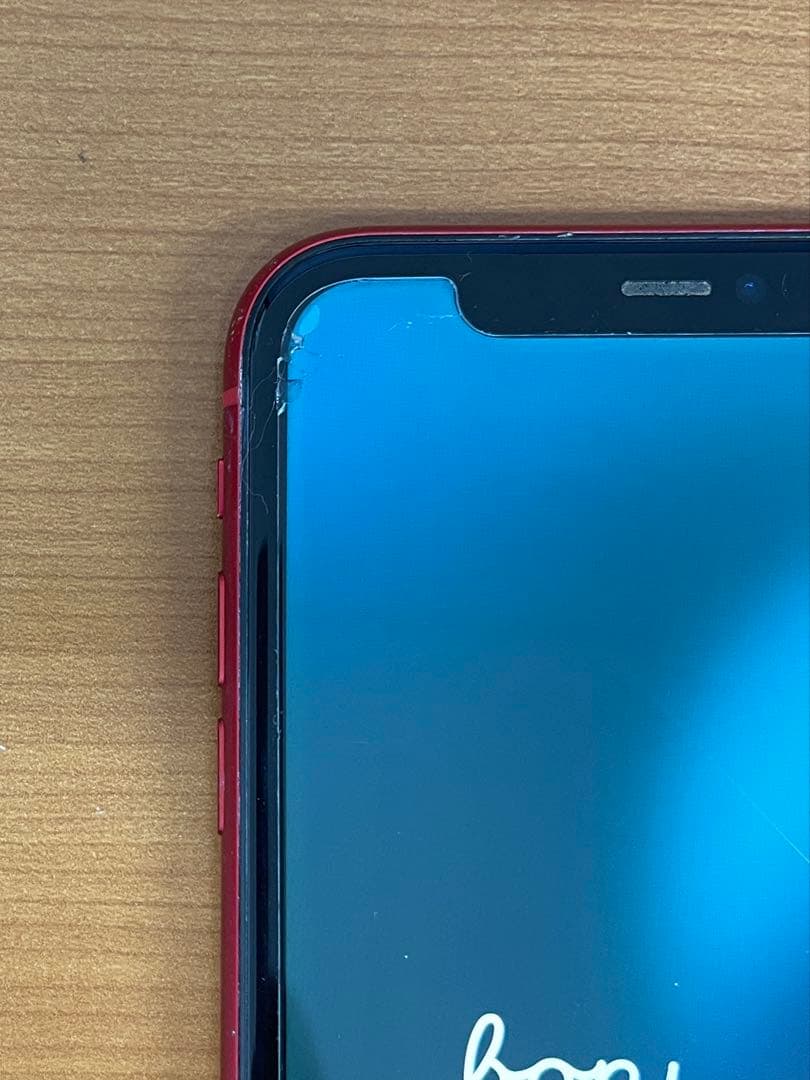 P*h様 動作確認済み iPhone 11 64GB ID R4559