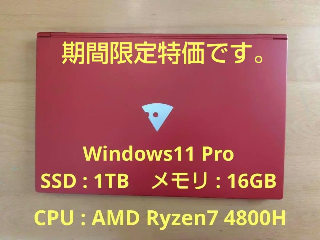 ノートパソコン MOUSE X5 SSD1TB AMD Ryzen7 4800H