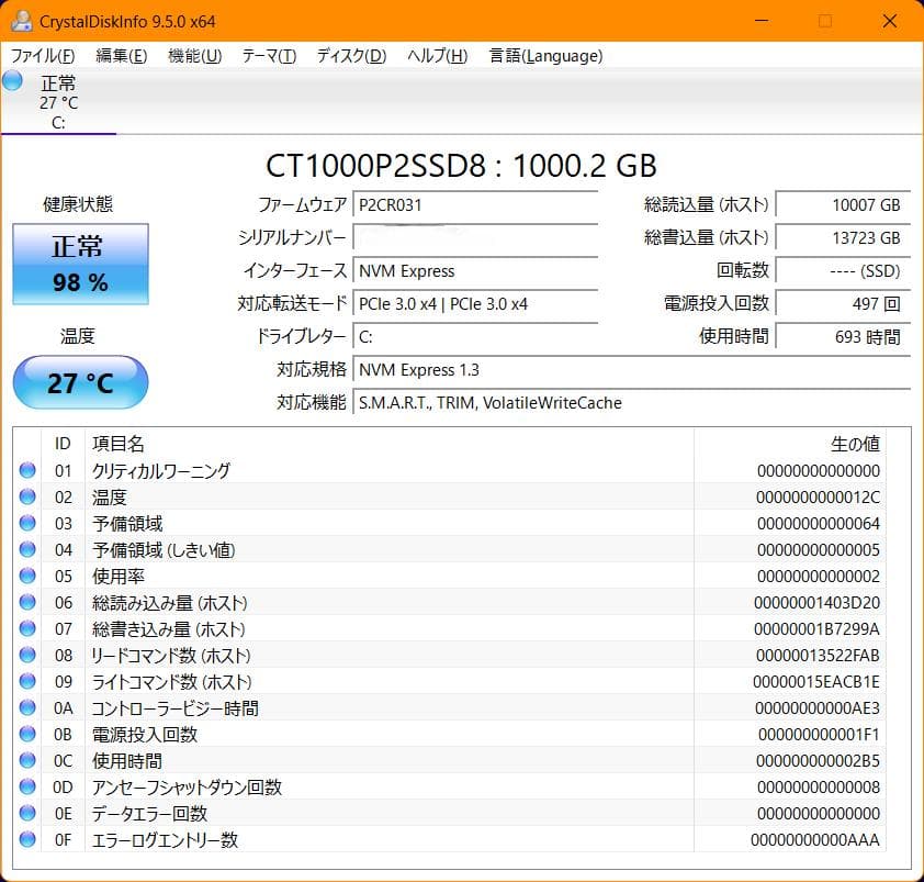 ノートパソコン MOUSE X5 SSD1TB AMD Ryzen7 4800H