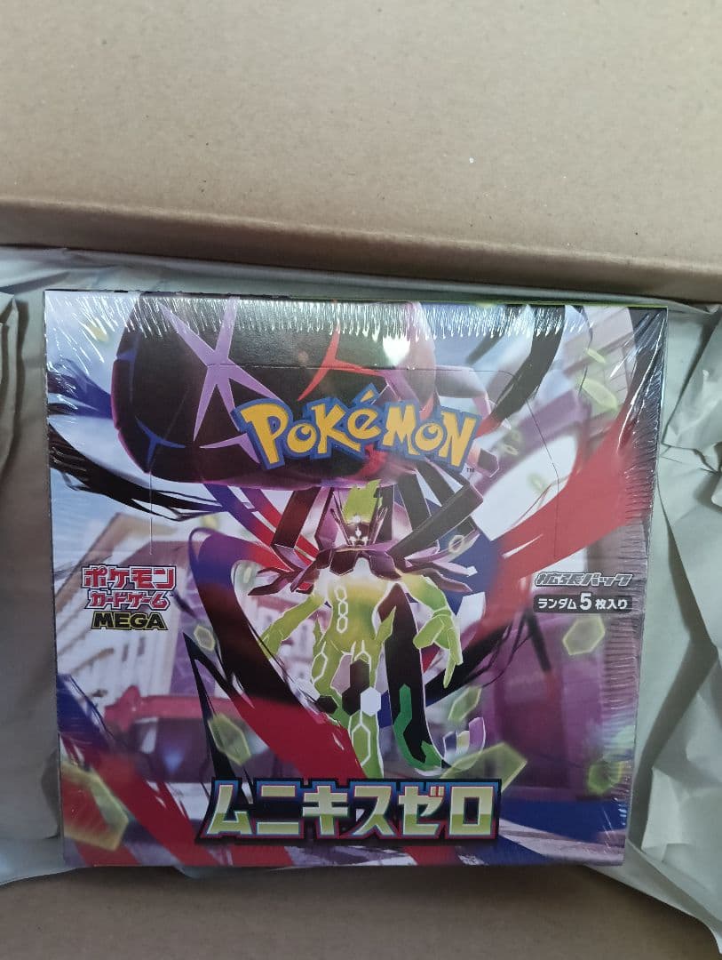 【新品未開封】 ムニキスゼロ シュリンク付　１BOX